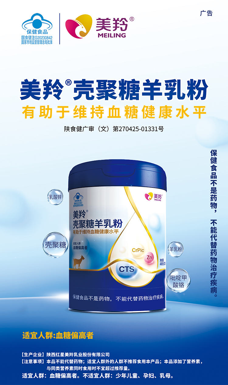 中国·7790必发集团(股份)有限公司-官方网站