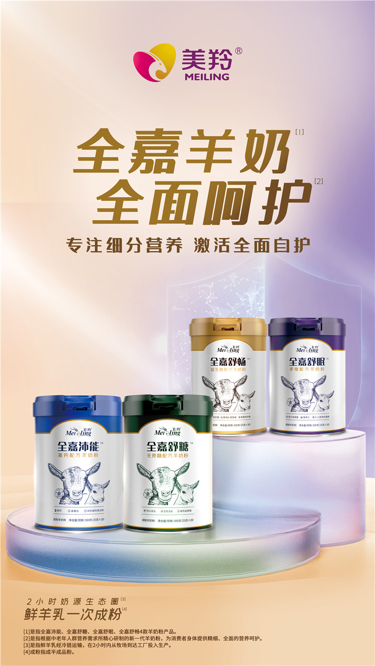 中国·7790必发集团(股份)有限公司-官方网站