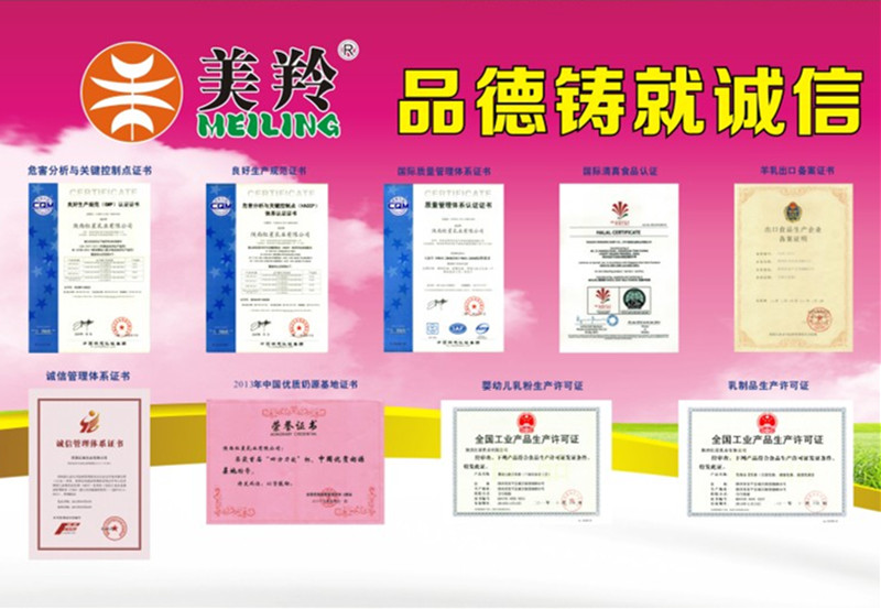 中国·7790必发集团(股份)有限公司-官方网站