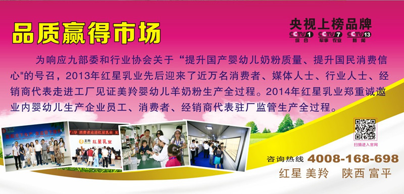 中国·7790必发集团(股份)有限公司-官方网站