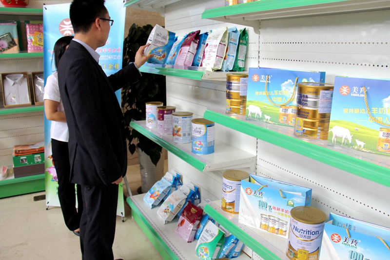 中国·7790必发集团(股份)有限公司-官方网站