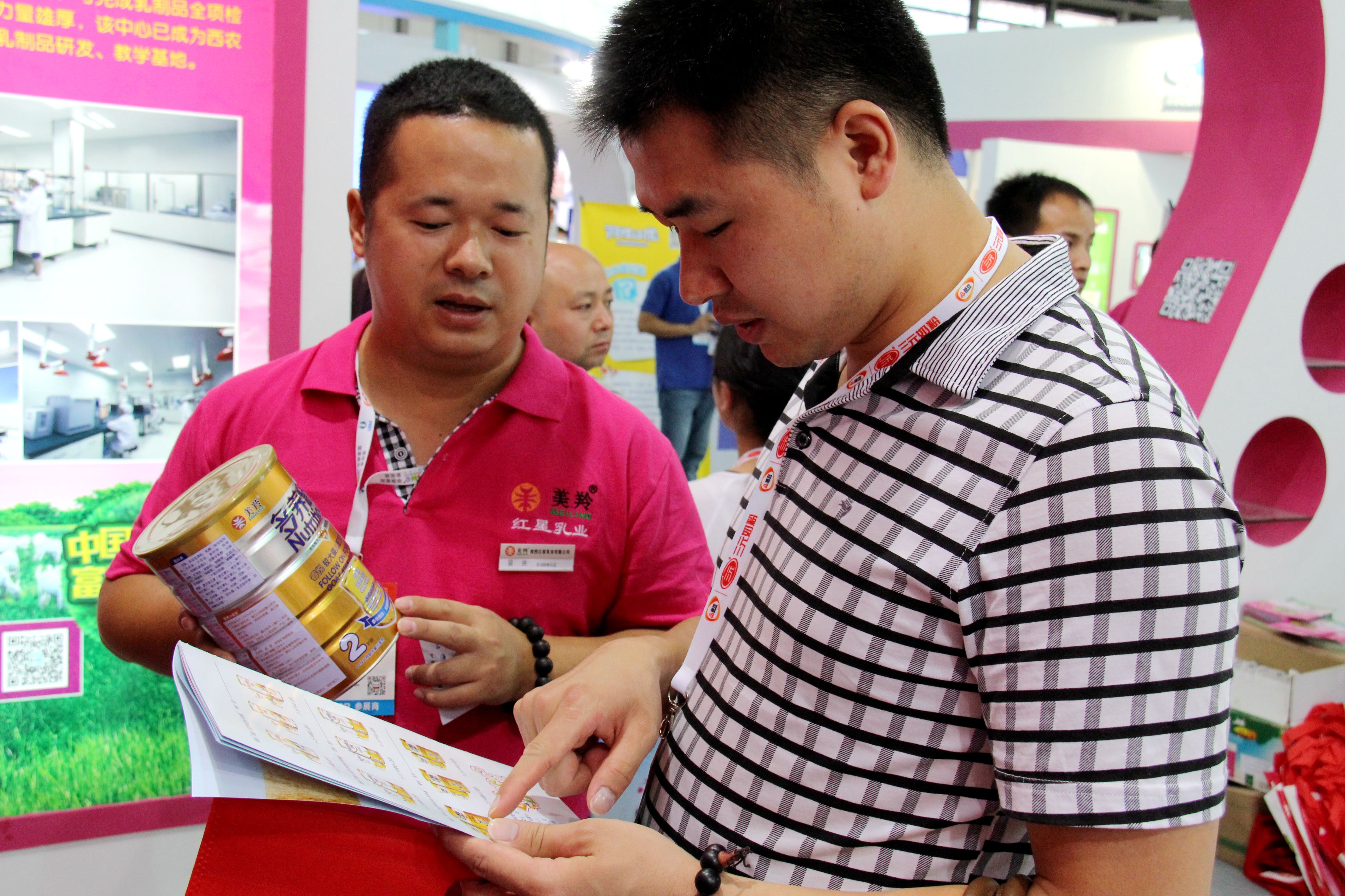 中国·7790必发集团(股份)有限公司-官方网站