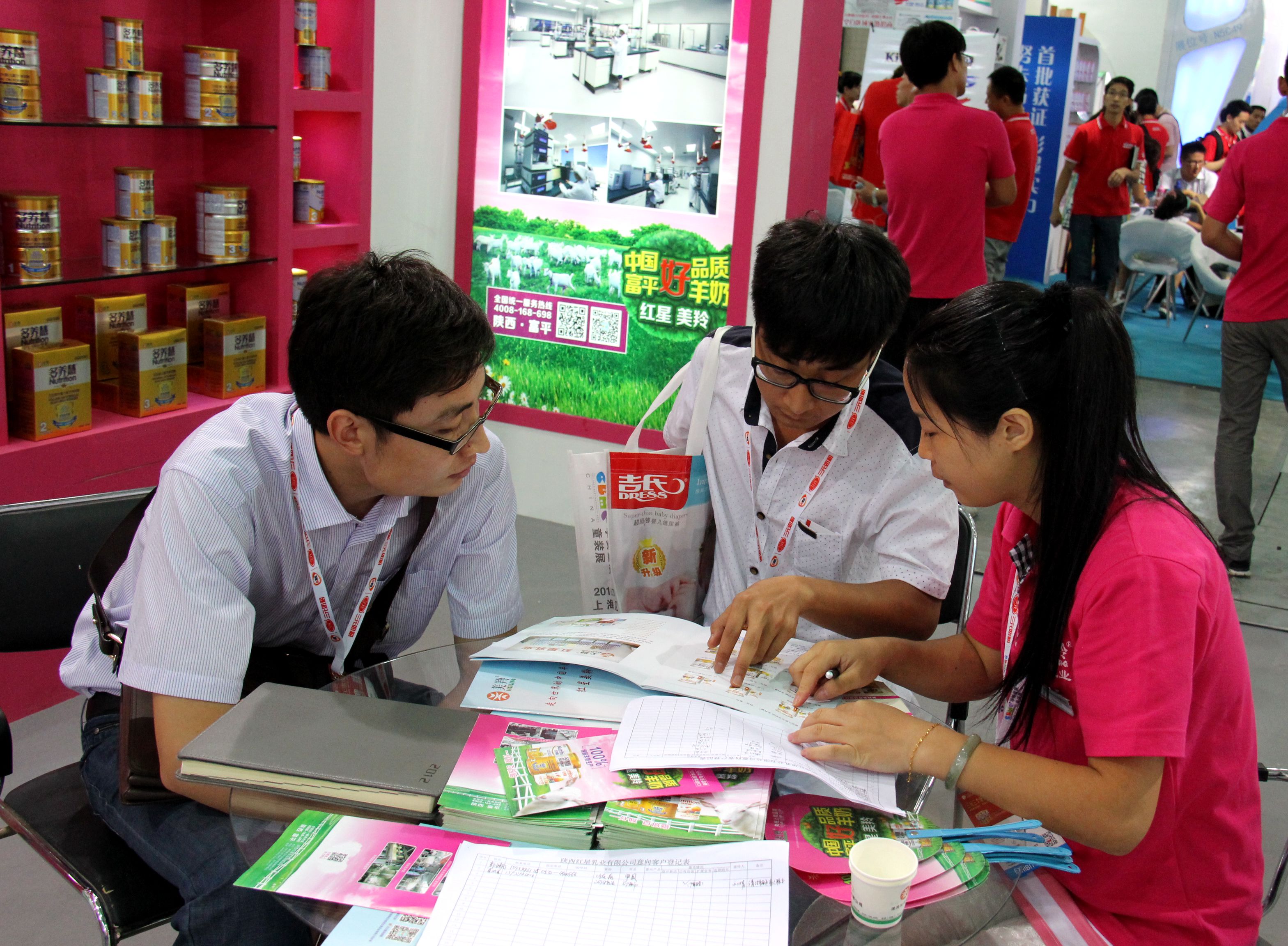 中国·7790必发集团(股份)有限公司-官方网站