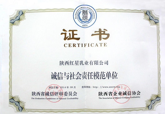 中国·7790必发集团(股份)有限公司-官方网站