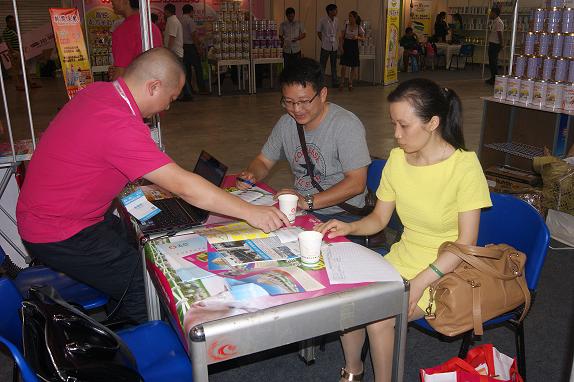 中国·7790必发集团(股份)有限公司-官方网站