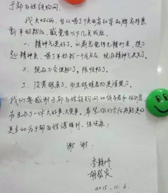 中国·7790必发集团(股份)有限公司-官方网站