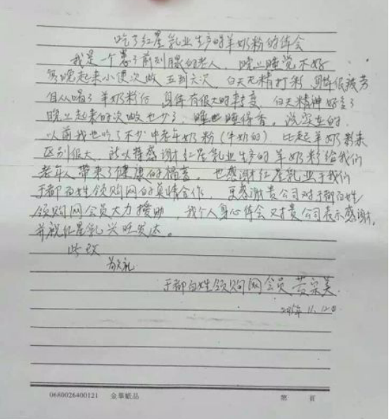 中国·7790必发集团(股份)有限公司-官方网站