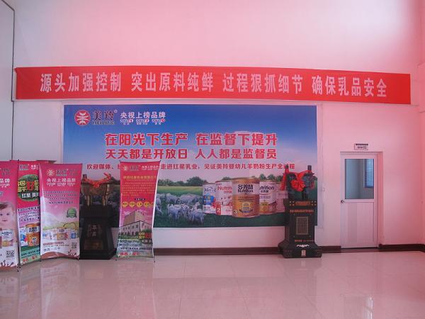 中国·7790必发集团(股份)有限公司-官方网站