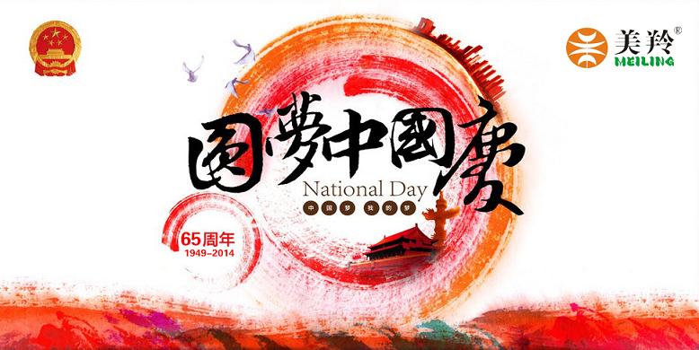 中国·7790必发集团(股份)有限公司-官方网站