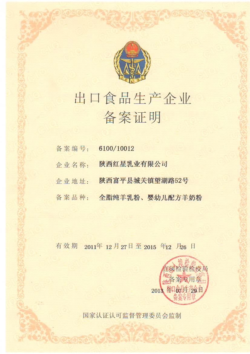 中国·7790必发集团(股份)有限公司-官方网站