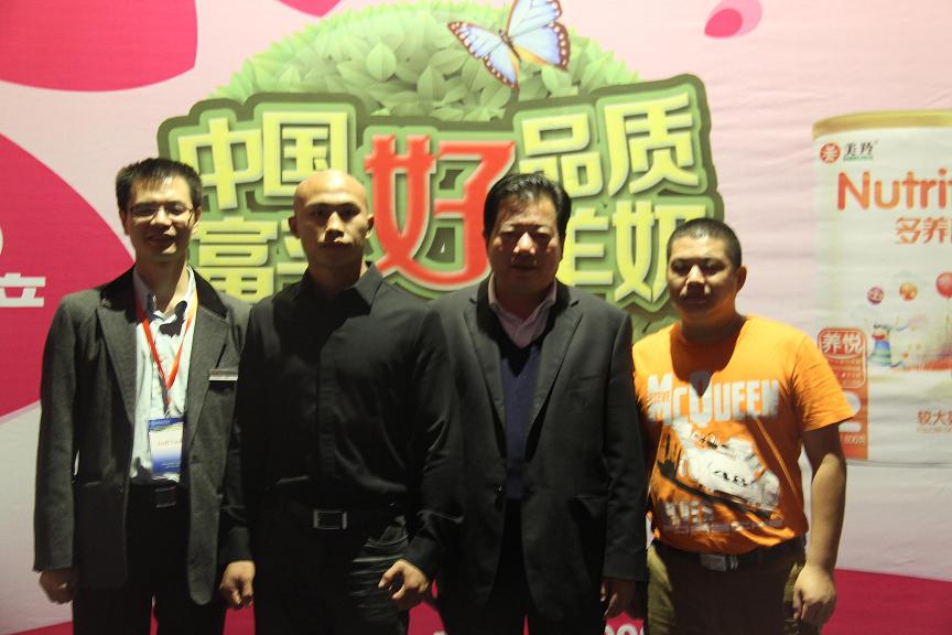 中国·7790必发集团(股份)有限公司-官方网站