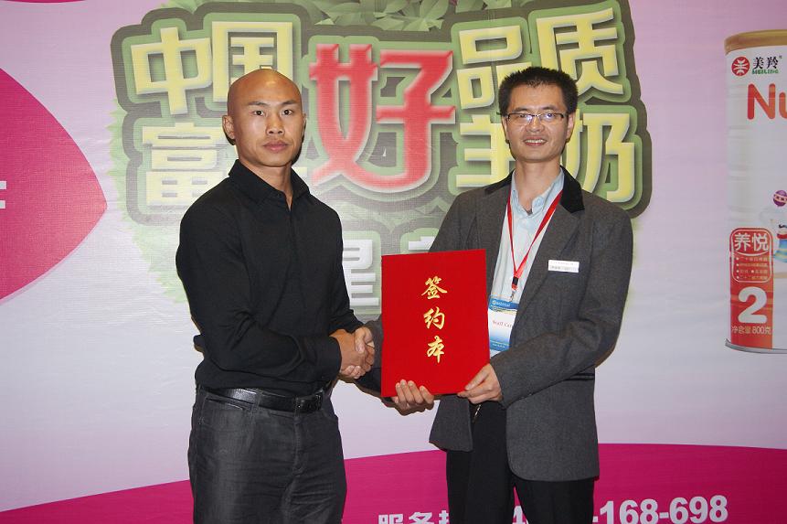 中国·7790必发集团(股份)有限公司-官方网站