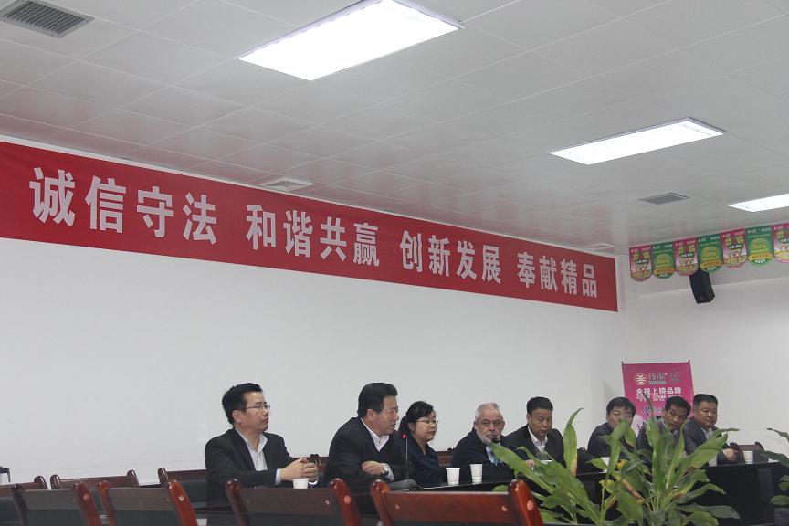 中国·7790必发集团(股份)有限公司-官方网站