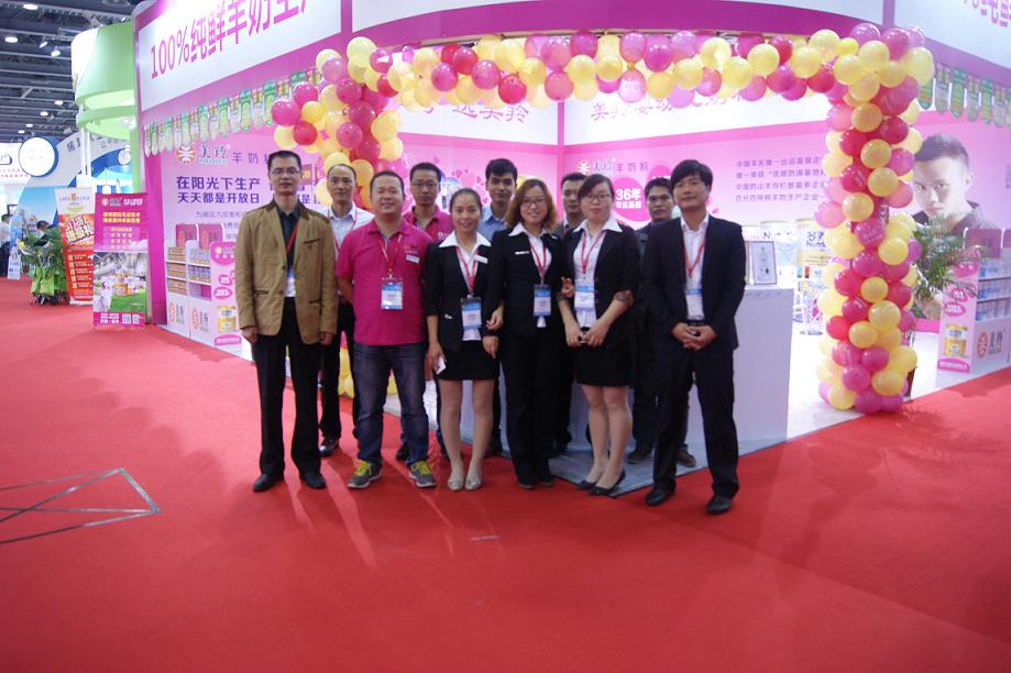 中国·7790必发集团(股份)有限公司-官方网站