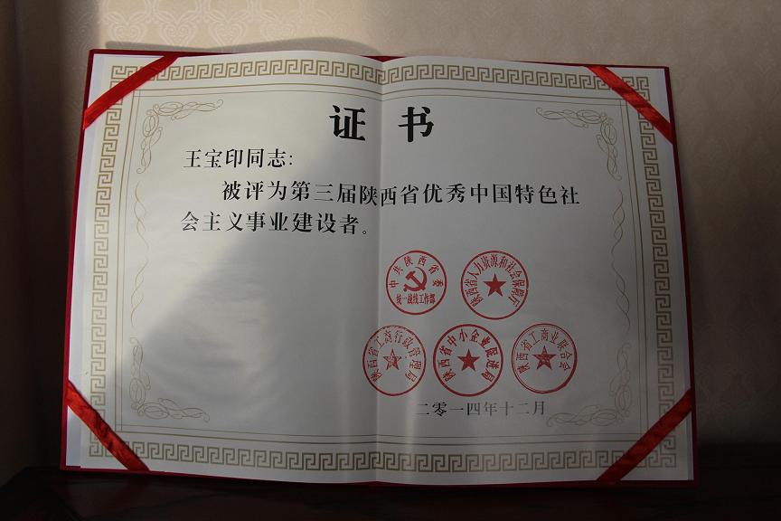 中国·7790必发集团(股份)有限公司-官方网站