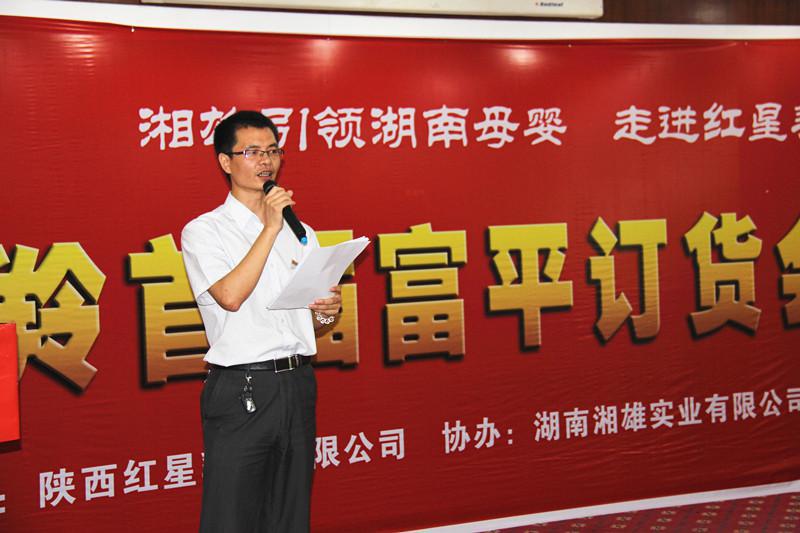 中国·7790必发集团(股份)有限公司-官方网站