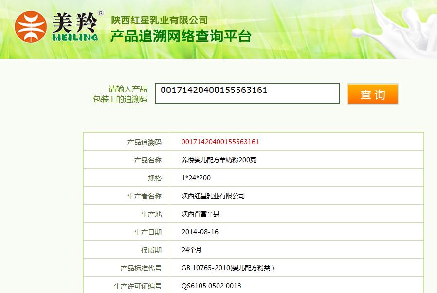 中国·7790必发集团(股份)有限公司-官方网站