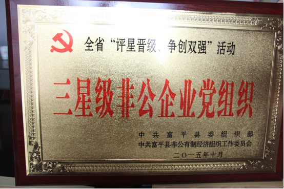 中国·7790必发集团(股份)有限公司-官方网站