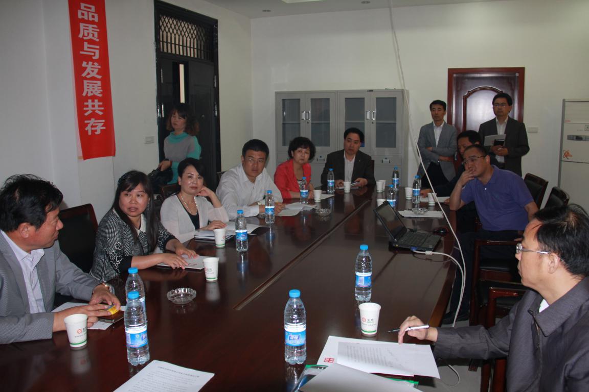 中国·7790必发集团(股份)有限公司-官方网站