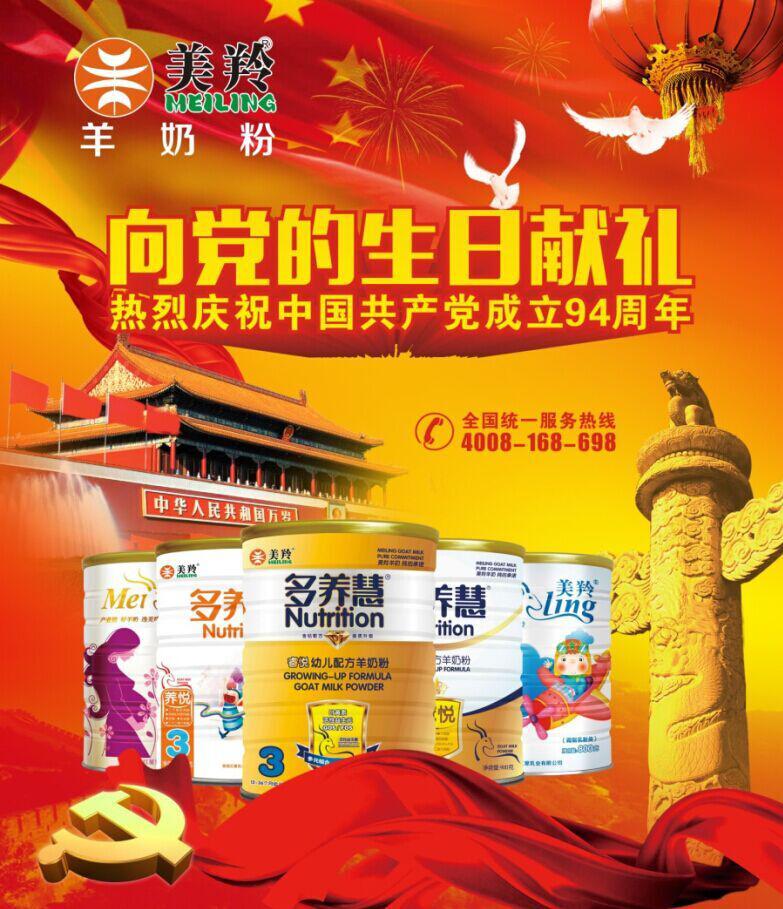 中国·7790必发集团(股份)有限公司-官方网站