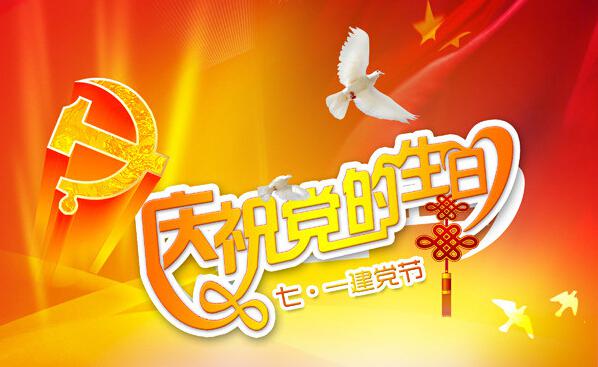 中国·7790必发集团(股份)有限公司-官方网站