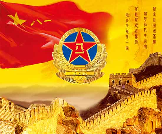 中国·7790必发集团(股份)有限公司-官方网站