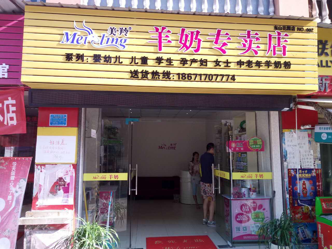 中国·7790必发集团(股份)有限公司-官方网站