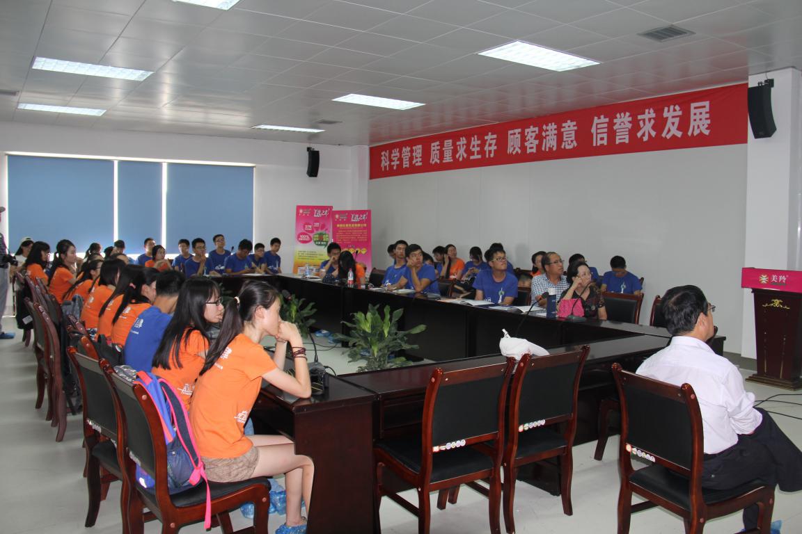 中国·7790必发集团(股份)有限公司-官方网站