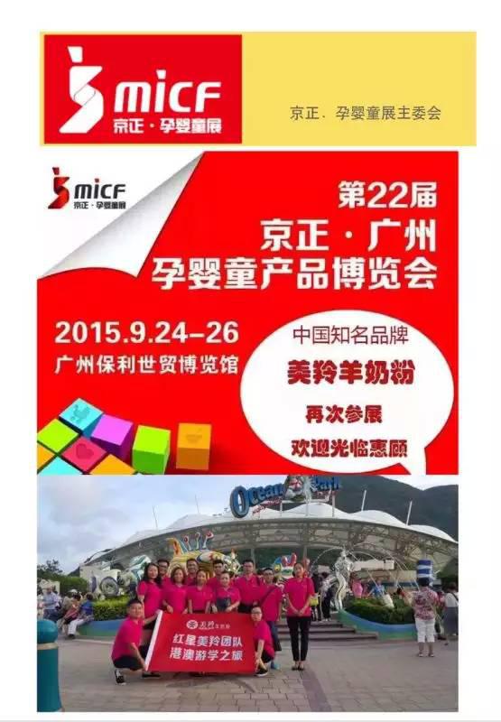 中国·7790必发集团(股份)有限公司-官方网站