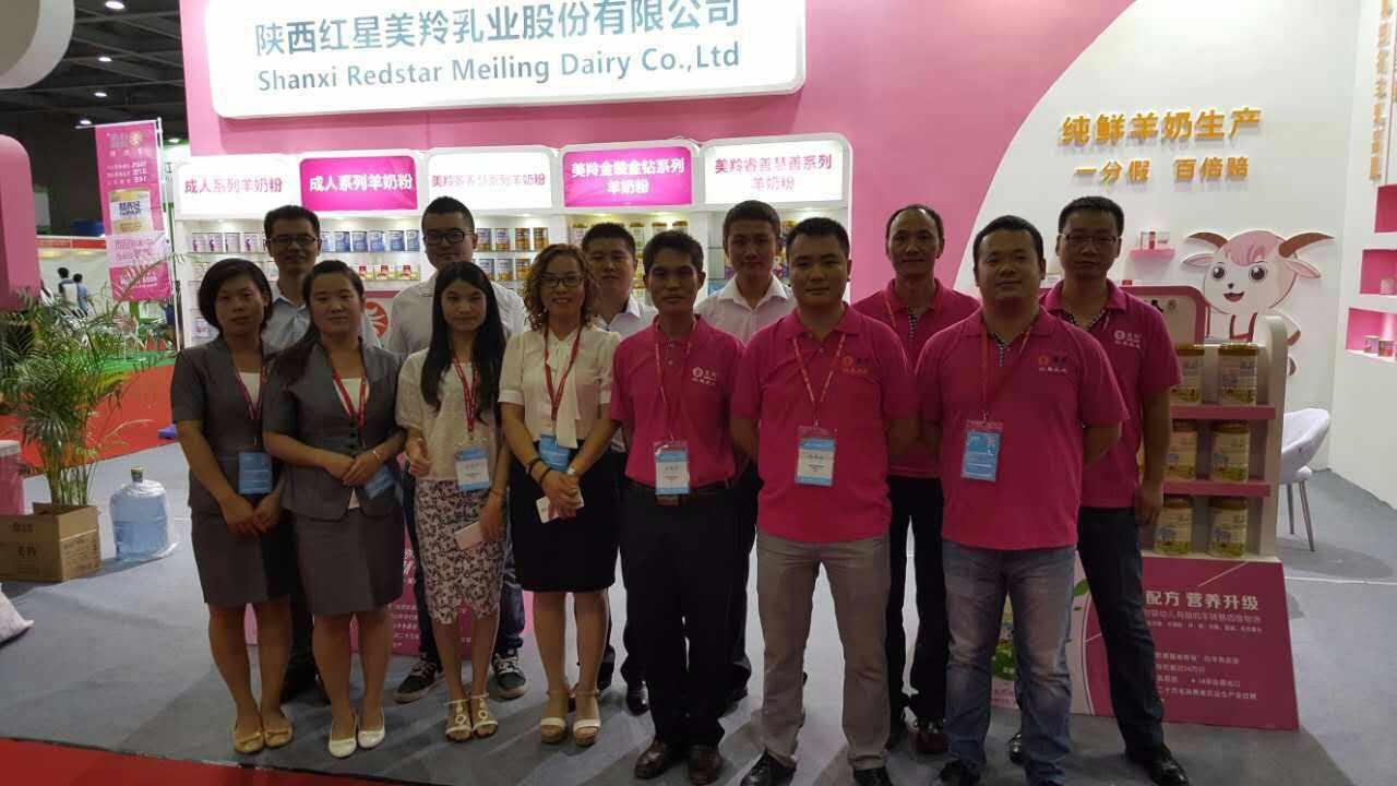 中国·7790必发集团(股份)有限公司-官方网站