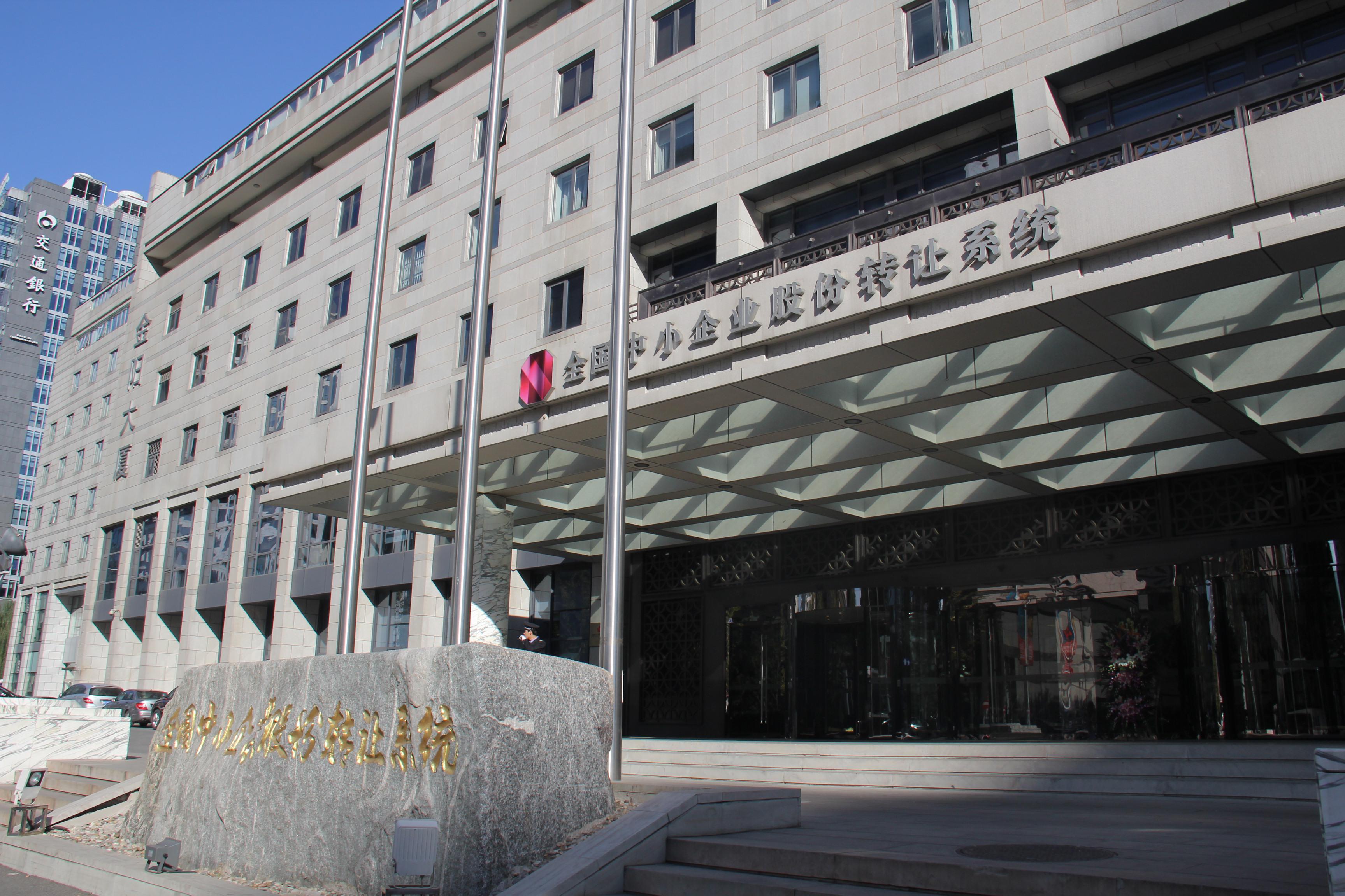 中国·7790必发集团(股份)有限公司-官方网站