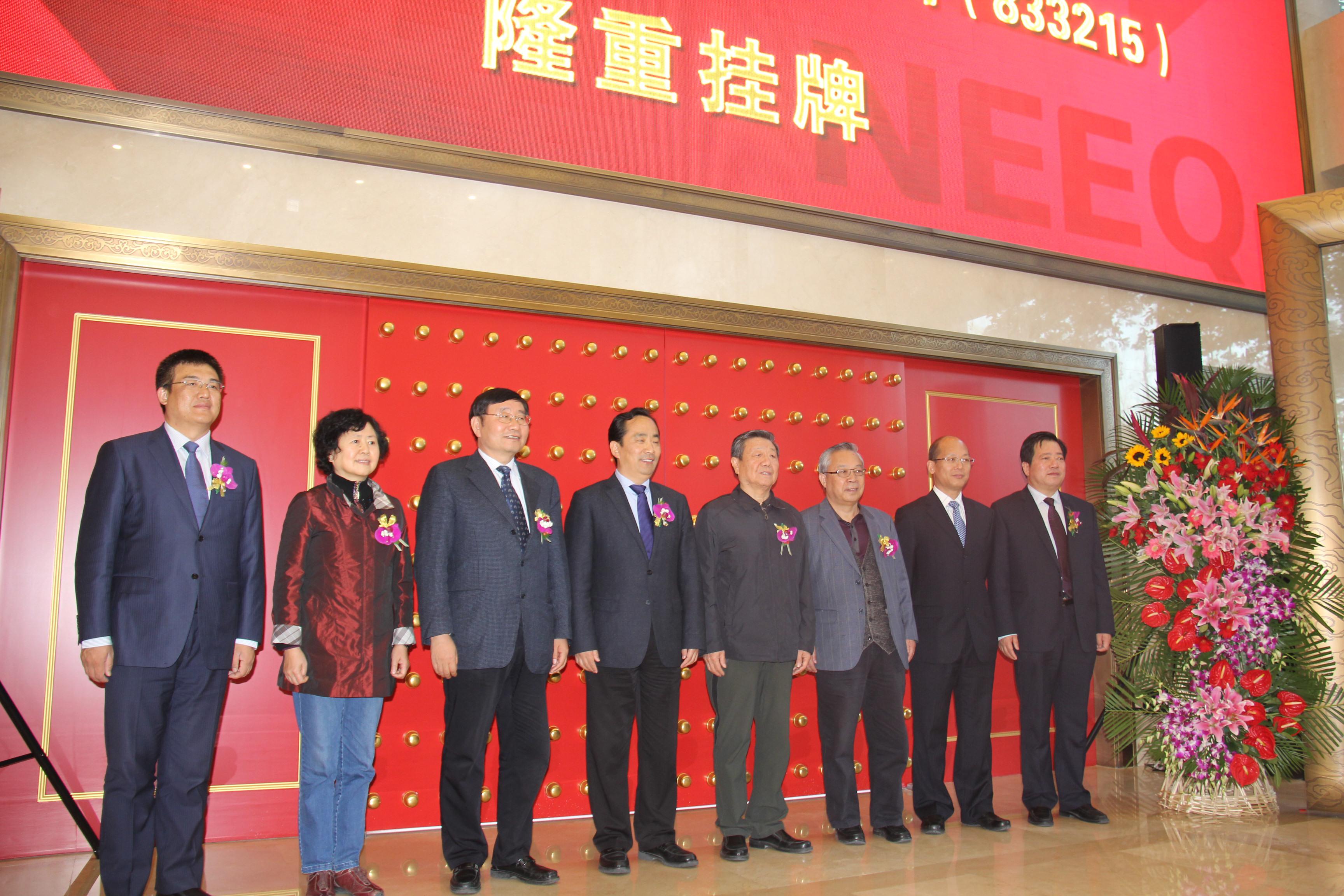 中国·7790必发集团(股份)有限公司-官方网站