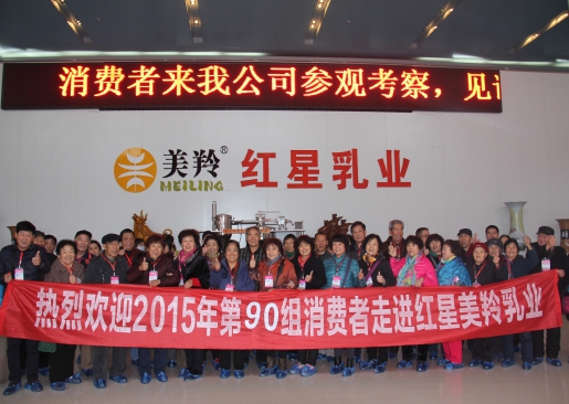 中国·7790必发集团(股份)有限公司-官方网站