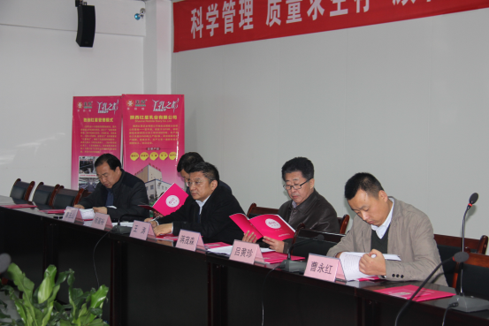 中国·7790必发集团(股份)有限公司-官方网站