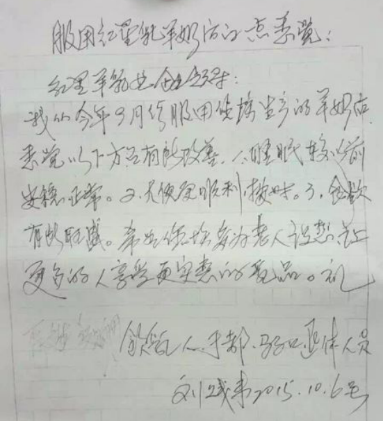 中国·7790必发集团(股份)有限公司-官方网站