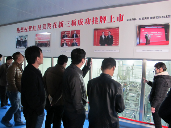 中国·7790必发集团(股份)有限公司-官方网站