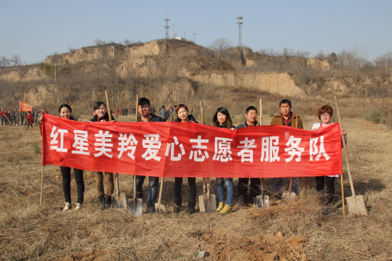 中国·7790必发集团(股份)有限公司-官方网站