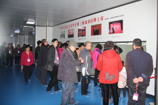 中国·7790必发集团(股份)有限公司-官方网站