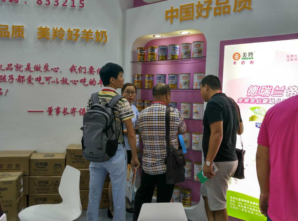 中国·7790必发集团(股份)有限公司-官方网站