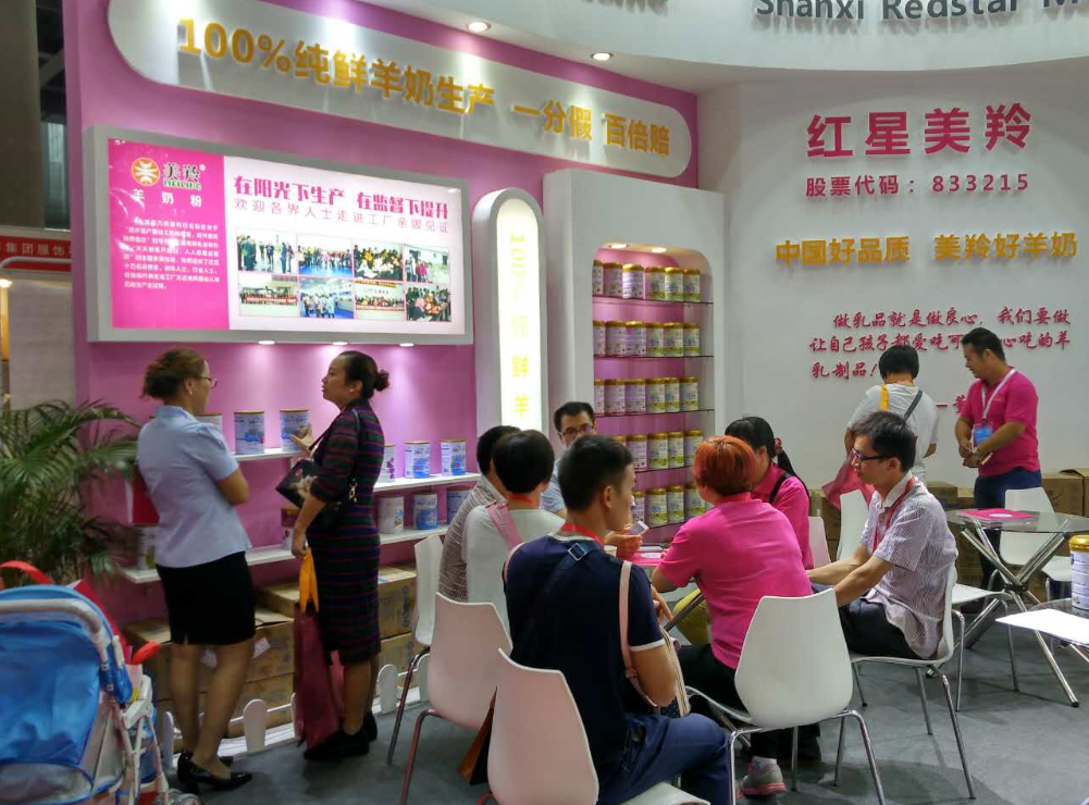 中国·7790必发集团(股份)有限公司-官方网站