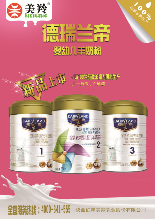 中国·7790必发集团(股份)有限公司-官方网站