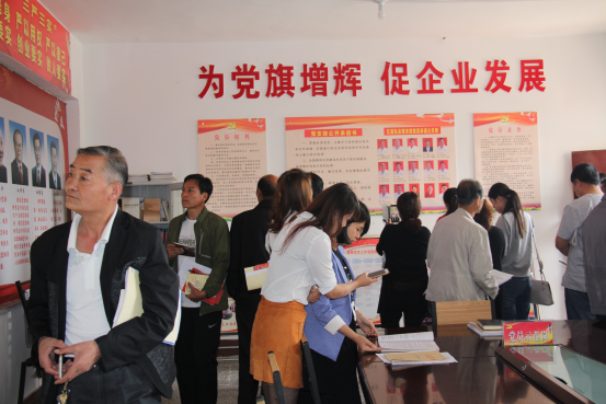 中国·7790必发集团(股份)有限公司-官方网站