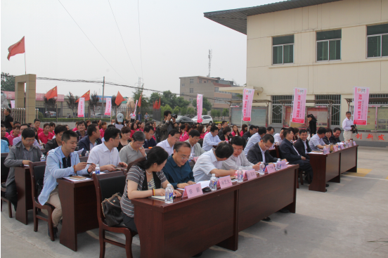 中国·7790必发集团(股份)有限公司-官方网站