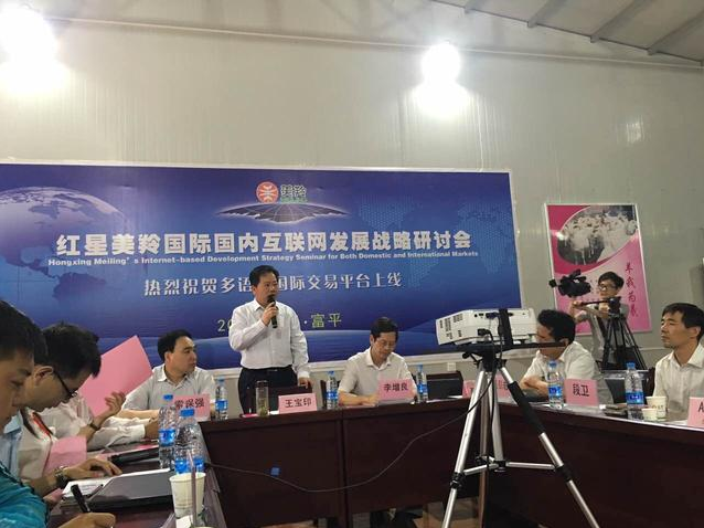 中国·7790必发集团(股份)有限公司-官方网站