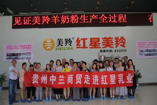 中国·7790必发集团(股份)有限公司-官方网站