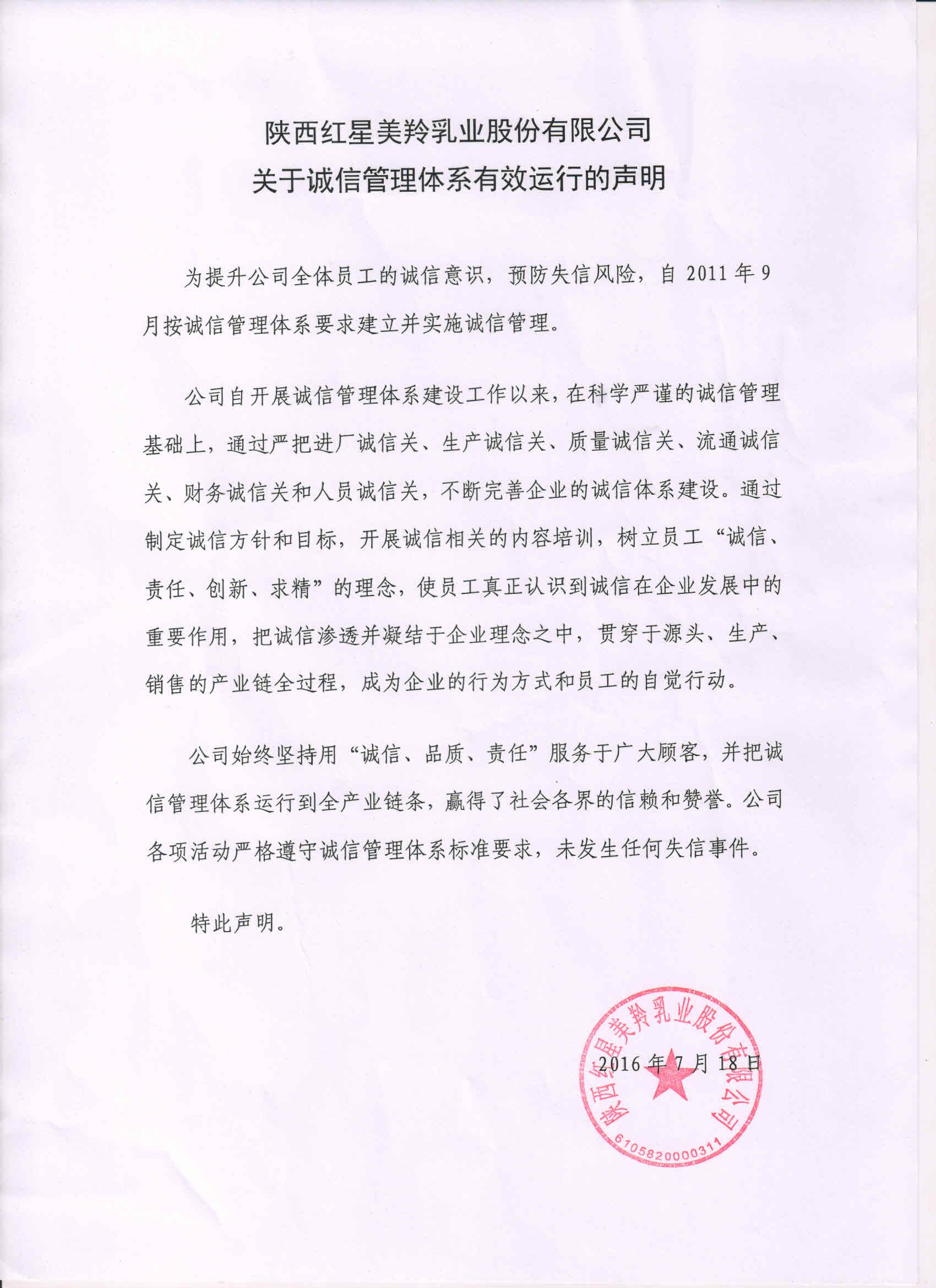 中国·7790必发集团(股份)有限公司-官方网站