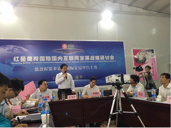 中国·7790必发集团(股份)有限公司-官方网站