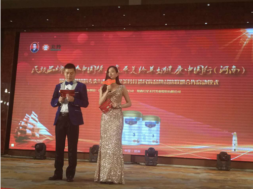 中国·7790必发集团(股份)有限公司-官方网站