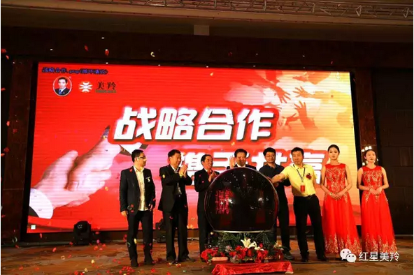 中国·7790必发集团(股份)有限公司-官方网站