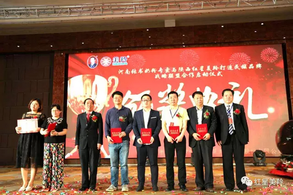 中国·7790必发集团(股份)有限公司-官方网站